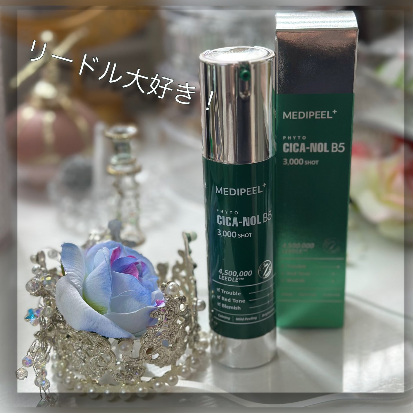 フィトシカノールB5 3000ショットセラム/MEDIPEEL/美容液を使ったクチコミ(4枚目)