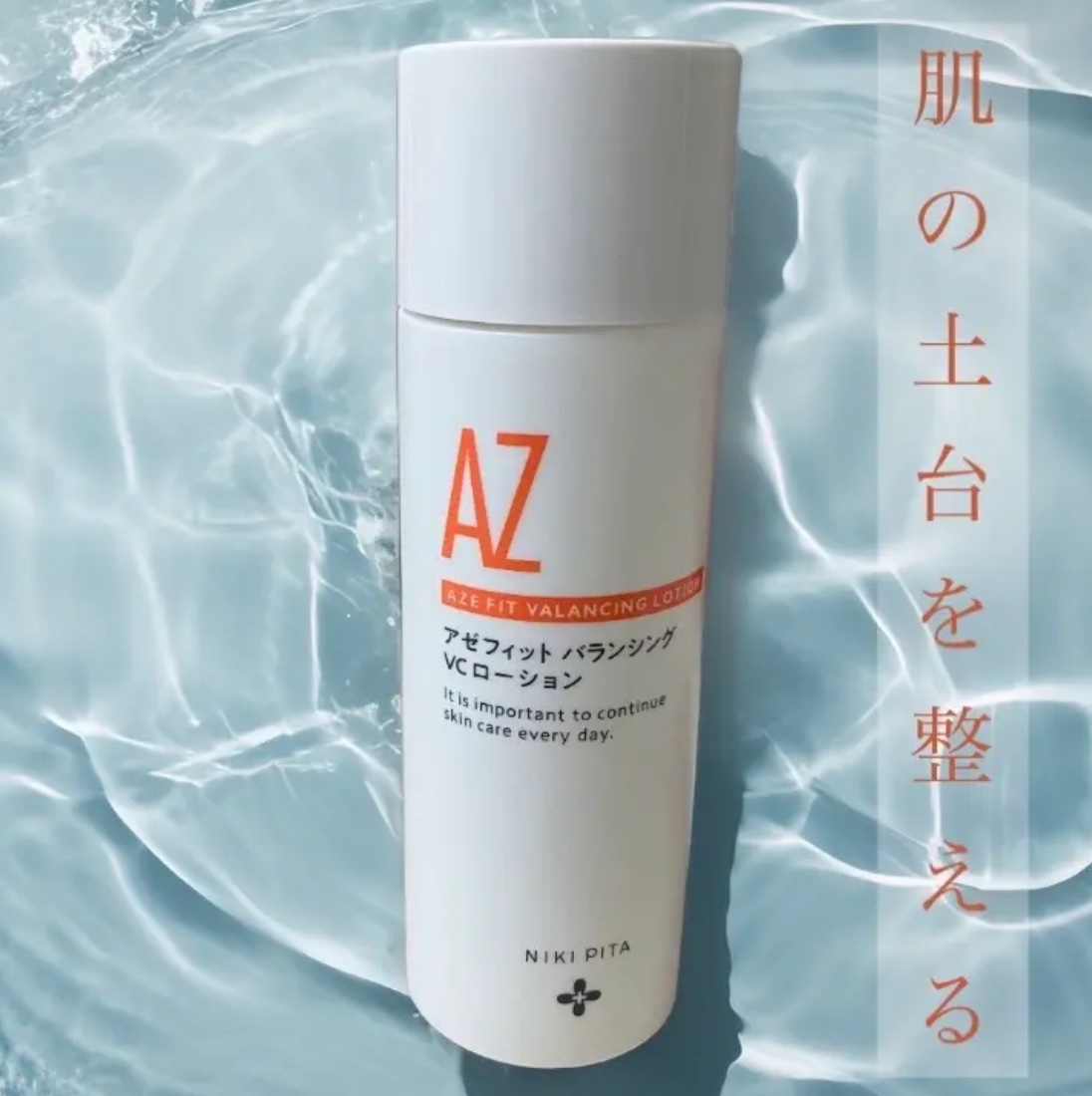 アゼフィットバランシングVCローション/NIKI PITA/化粧水を使ったクチコミ（1枚目）
