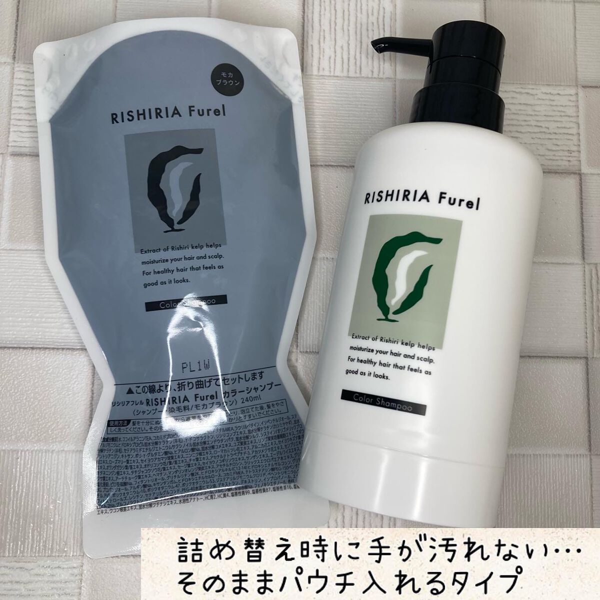 カラーシャンプー/RISHIRIA Furel/市販シャンプーを使ったクチコミ(2枚目)