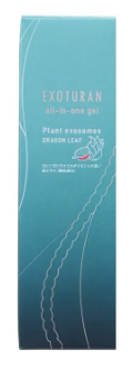 エクソトゥラン　500g エクソトゥラン 500g エクソトゥラン 500g 大容量】EXOTURAN エクソ