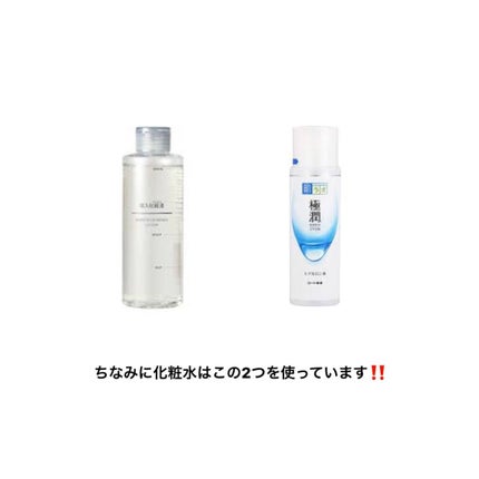 薬用洗顔フォーム/スキンライフ/洗顔フォームを使ったクチコミ(4枚目)