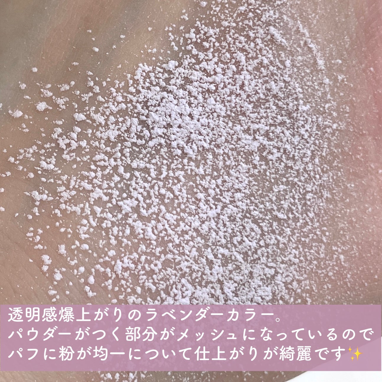 ウォンジョンヨ フィクシングブラーパウダー N/Wonjungyo/ルースパウダーを使ったクチコミ(5枚目)