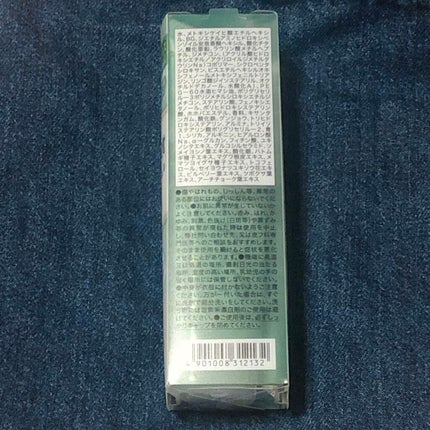 マーメイドスキンジェルUV/キャンメイク/日焼け止めジェルを使ったクチコミ(9枚目)