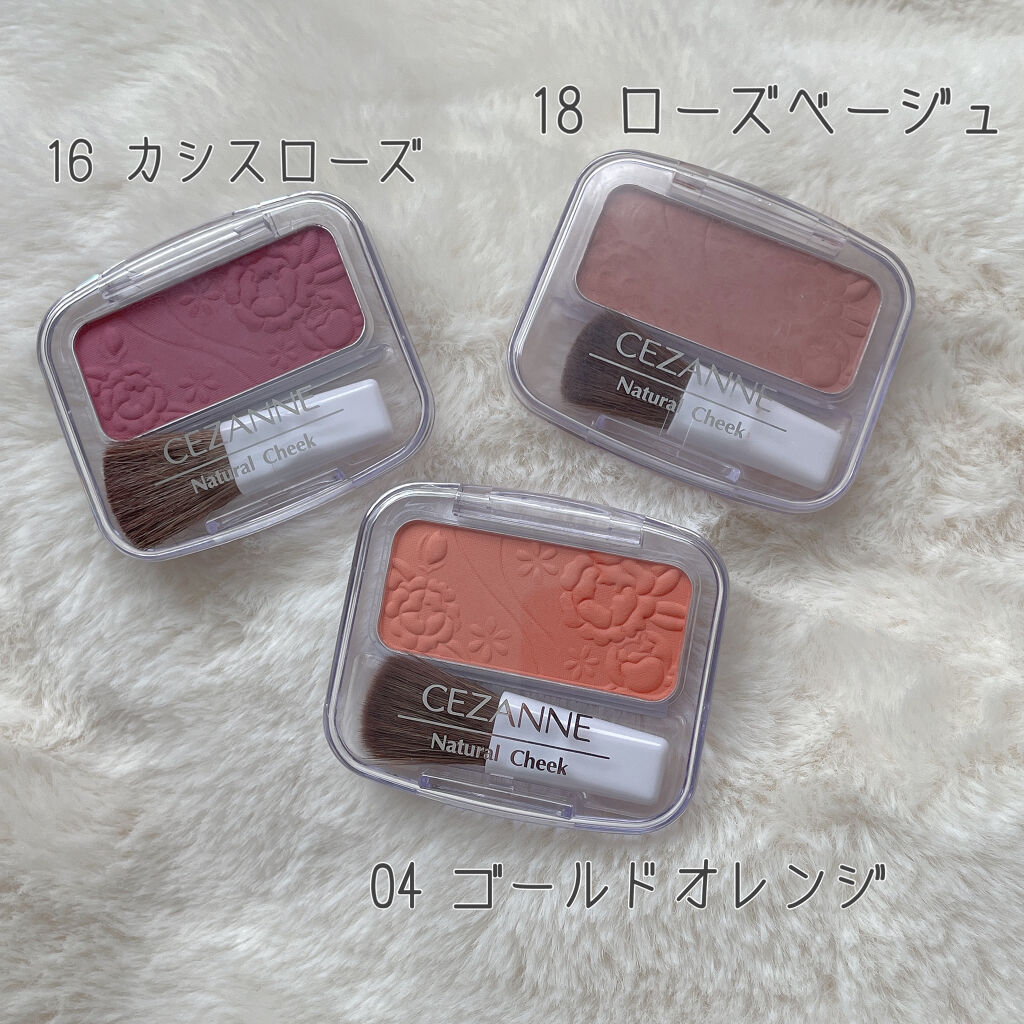 ナチュラル チークN/CEZANNE/パウダーチークを使ったクチコミ（2枚目）