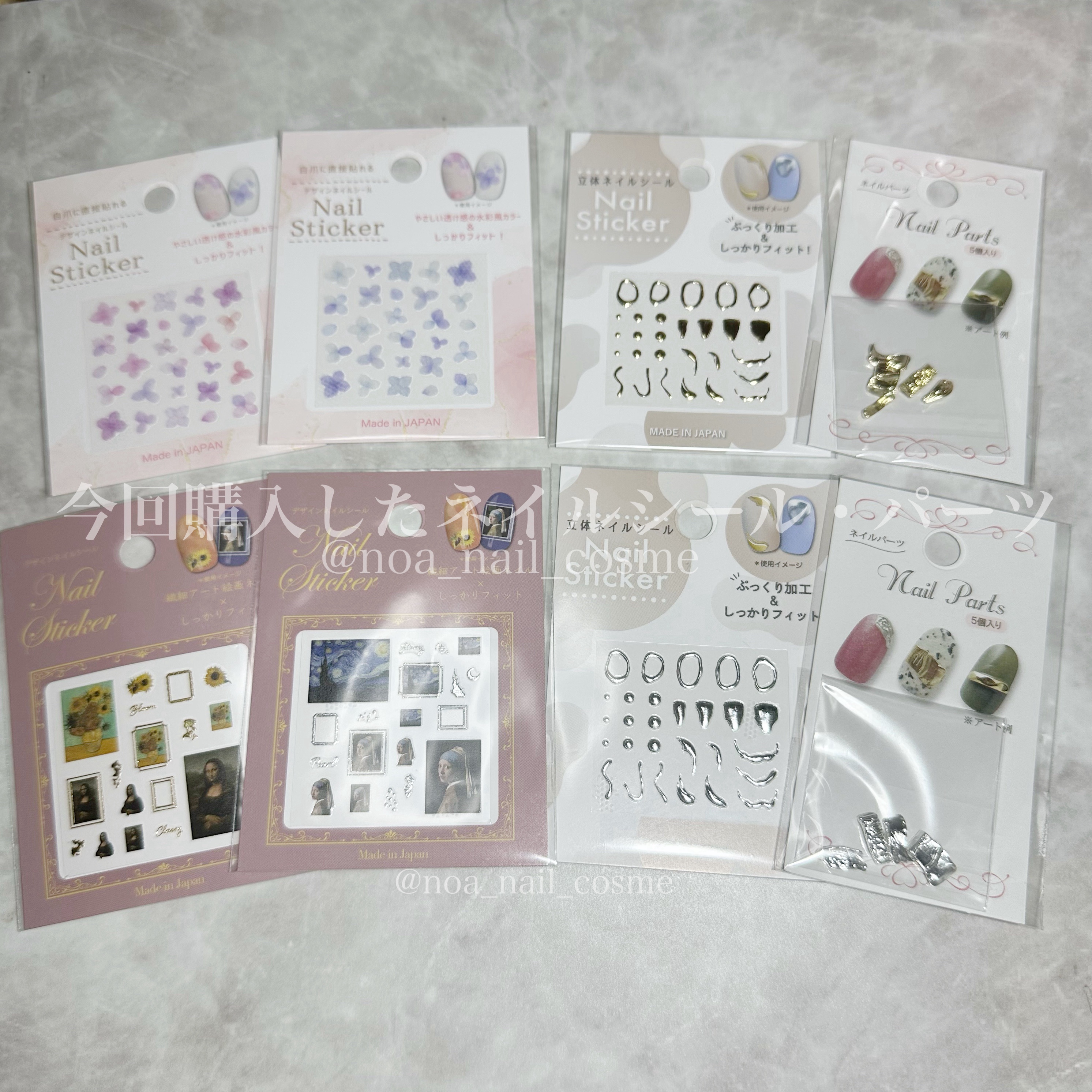 ネイルシール/セリア/ネイルシールを使ったクチコミ（2枚目）