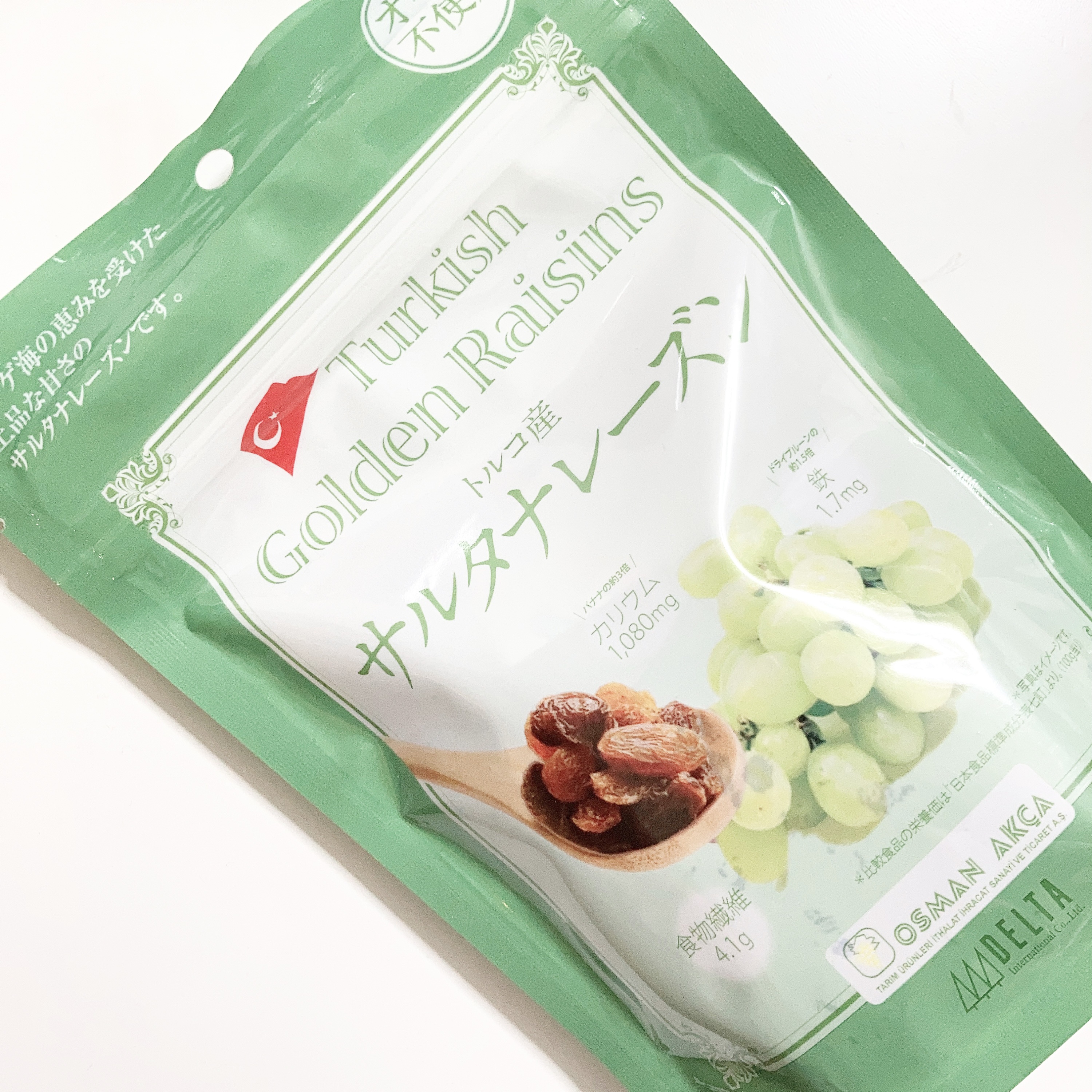 トルコ産サルタナレーズン / デルタインターナショナル