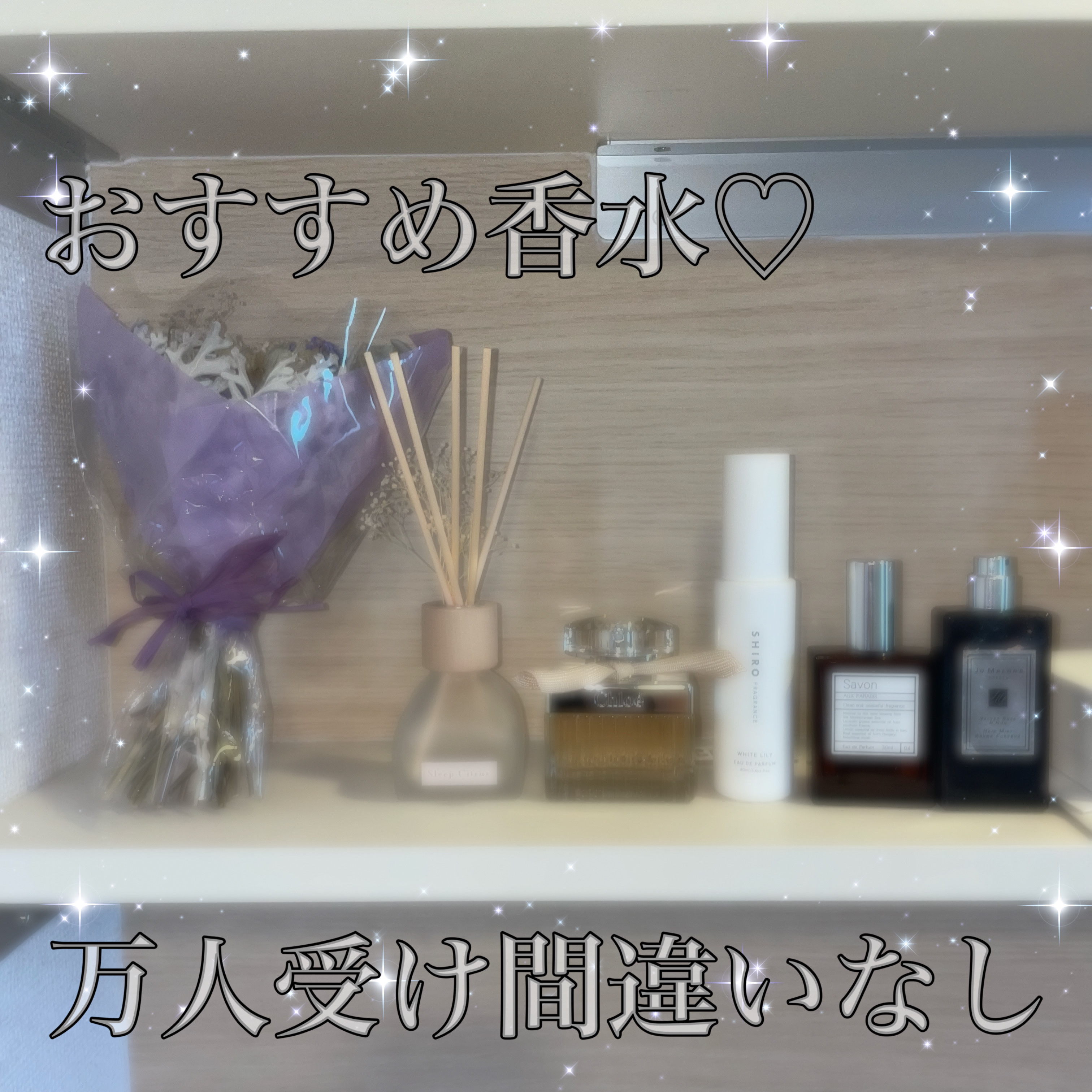 ホワイトリリー オードパルファン/SHIRO/香水(レディース)を使ったクチコミ（1枚目）