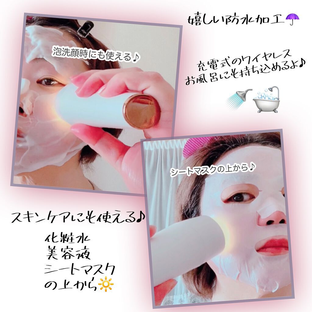 PLUMINUS/mous./美顔器・マッサージを使ったクチコミ(3枚目)