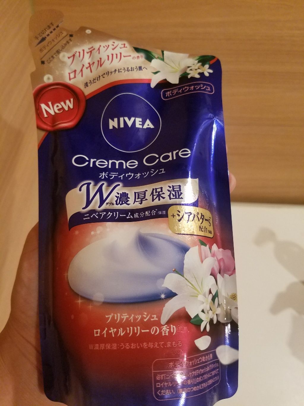 ニベア クリームケア ボディウォッシュ ブリティッシュ ロイヤルリリーの香り/ニベア/ボディソープを使ったクチコミ(1枚目)