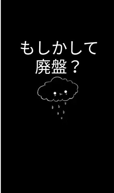 ミスジョアンジュ フレグランス ヘアオイル  マグノリアブーケの香り/ミスジョアンジュ/ヘアオイルを使ったクチコミ（1枚目）