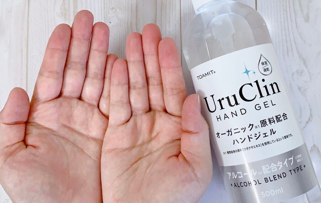 Uru Clin オーガニック ハンドジェル/TOAMIT/ハンドジェルを使ったクチコミ(5枚目)