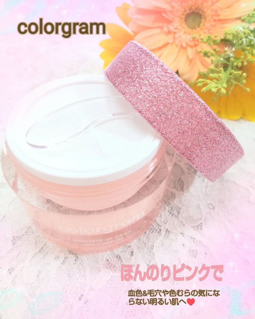 ロージー トーンアップクリーム /Colorgram/化粧下地を使ったクチコミ（1枚目）