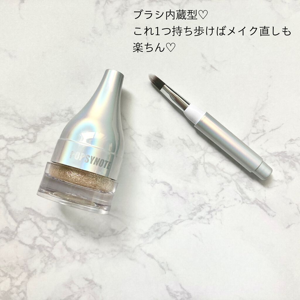 シャイラスティンググリッタージェル/POPSY NOTE/グリッターを使ったクチコミ（3枚目）