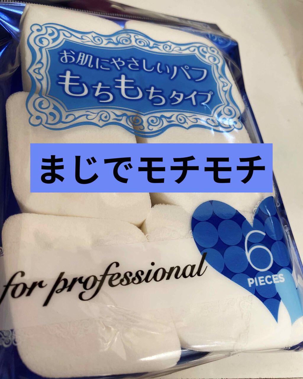 バックジェルアイライナー/TONYMOLY/ジェルアイライナーを使ったクチコミ(1枚目)