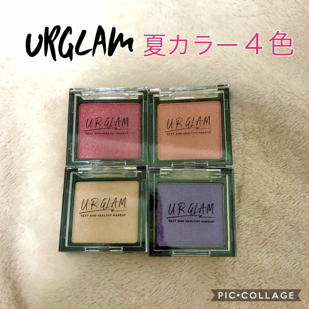 UR GLAM POWDER EYESHADOW/U R GLAM/単色アイシャドウを使ったクチコミ(1枚目)