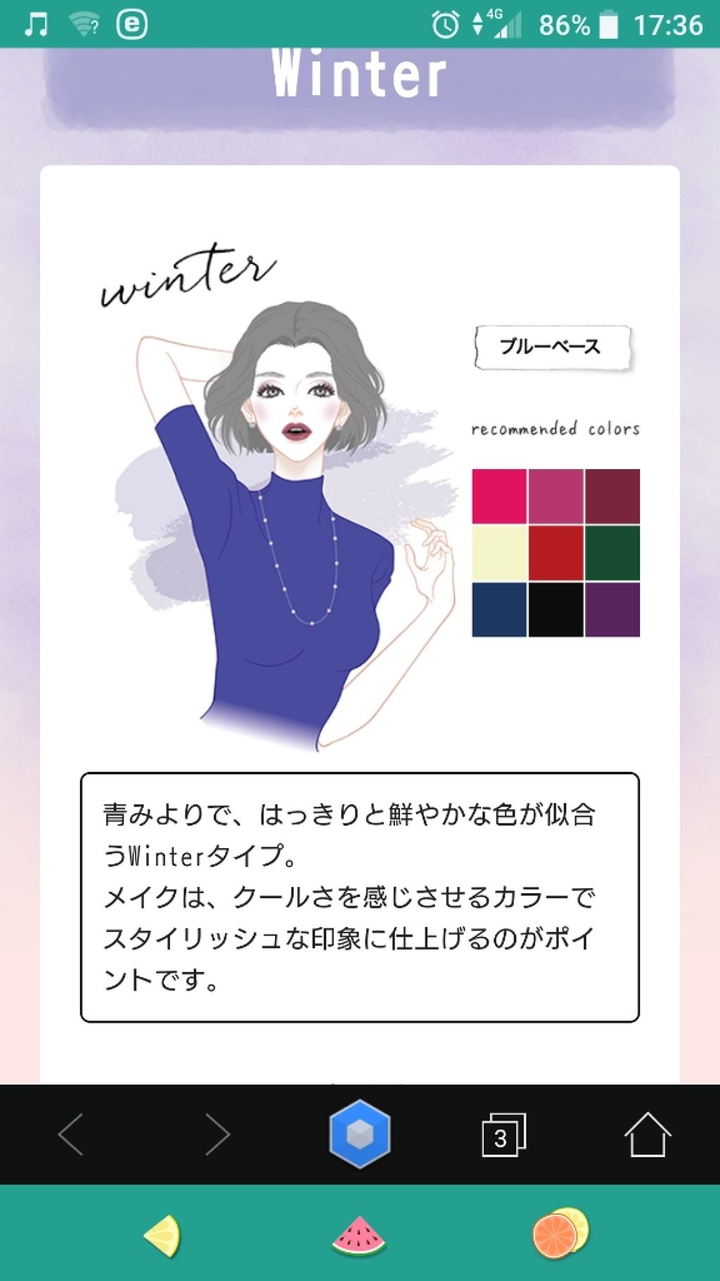 リシェ マイヌーディ アイズ/Visée/アイシャドウパレットを使ったクチコミ（3枚目）