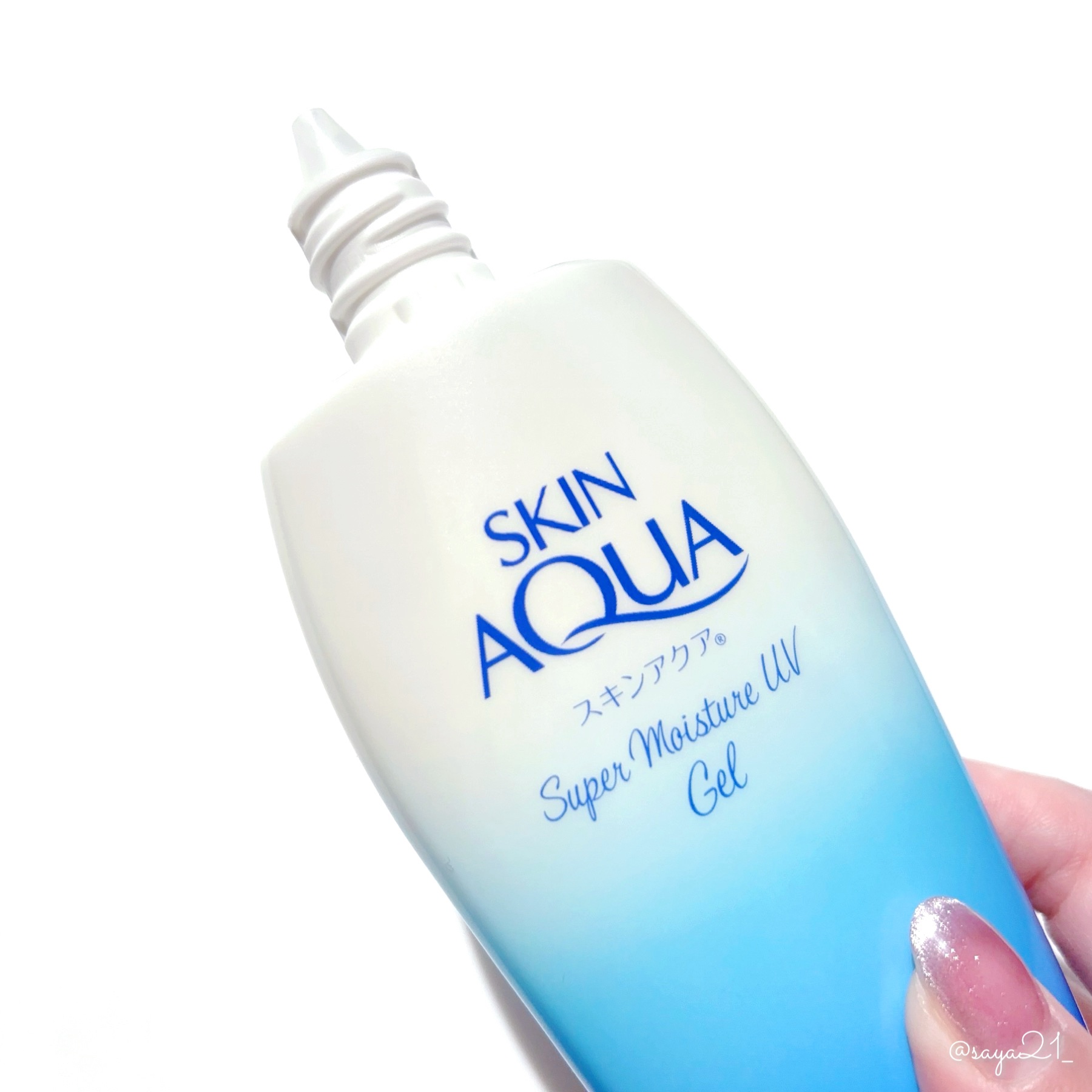 スキンアクア スーパーモイスチャージェル/スキンアクア/日焼け止めジェルを使ったクチコミ（2枚目）