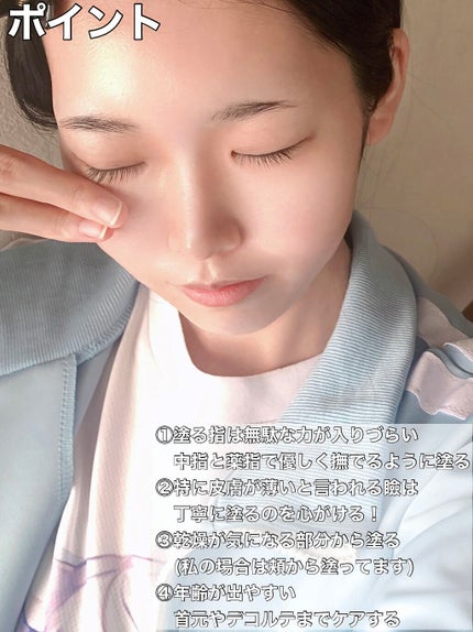 ハトムギ浸透乳液(ナチュリエ スキンコンディショニングミルク)/ナチュリエ/乳液を使ったクチコミ(6枚目)