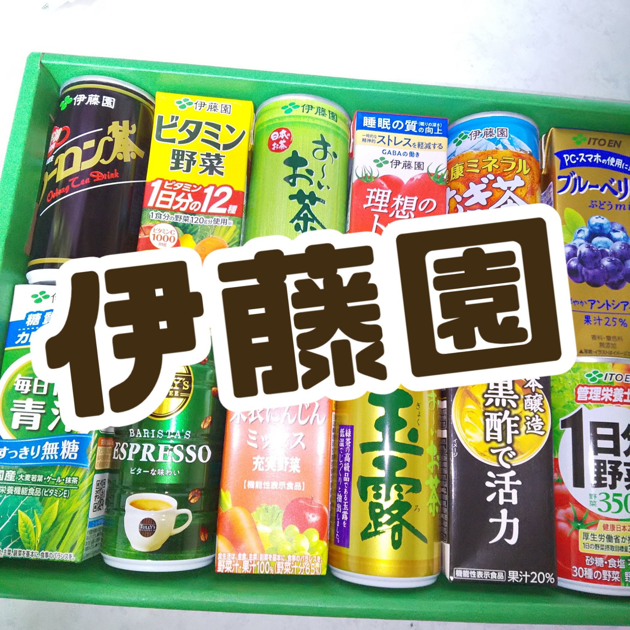黒酢で活力/伊藤園/黒酢を使ったクチコミ（1枚目）