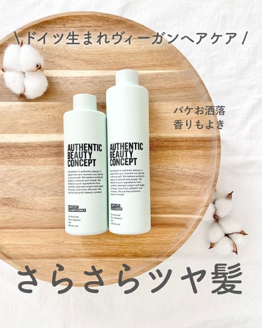 アンプリファイ コンディショナー 250ml/AUTHENTIC BEAUTY CONCEPT/シャンプー・コンディショナーを使ったクチコミ（1枚目）