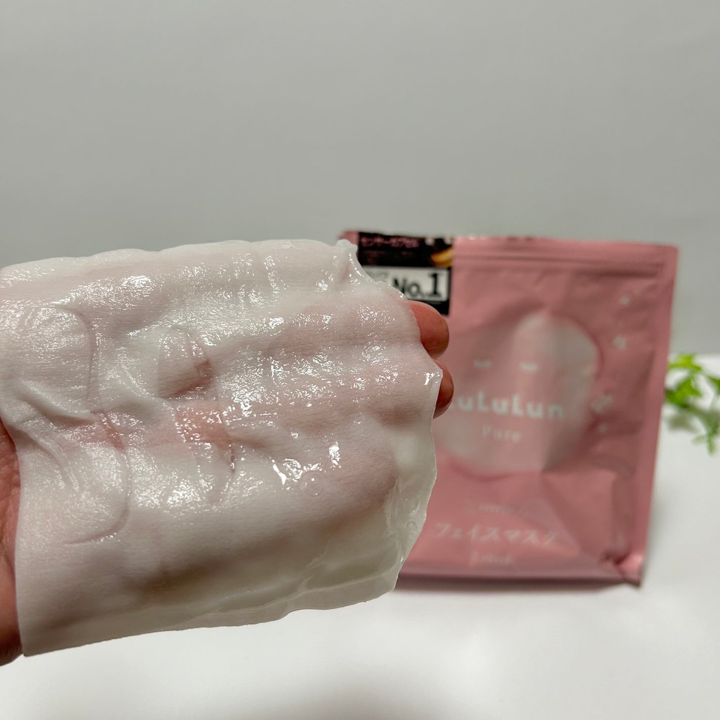 ルルルンピュア エブリーズ/ルルルン/シートマスク・パックを使ったクチコミ(2枚目)