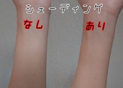 フーミー ちっちゃ顔シャドウ/WHOMEE/シェーディングを使ったクチコミ(1枚目)