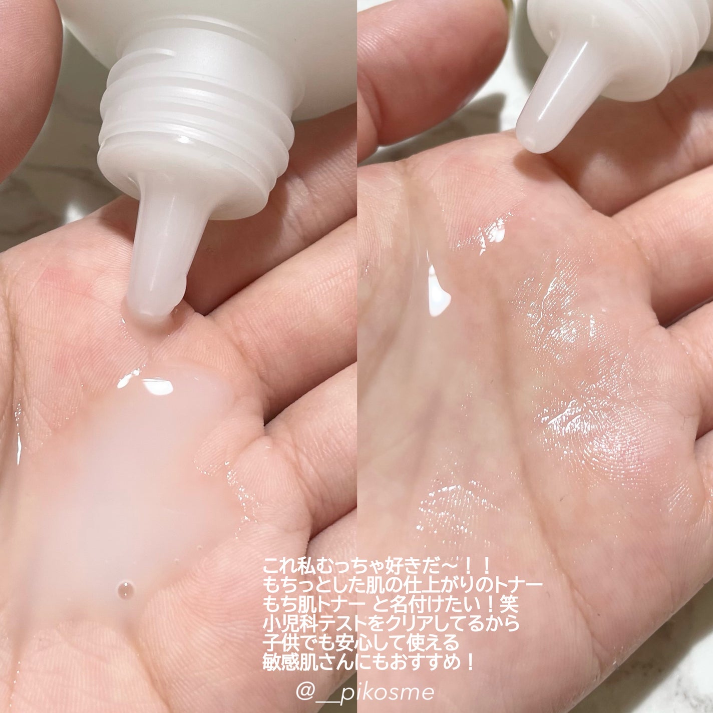 ザモイスチャーバリアDリキッドトナー/Dr.G/化粧水を使ったクチコミ(4枚目)