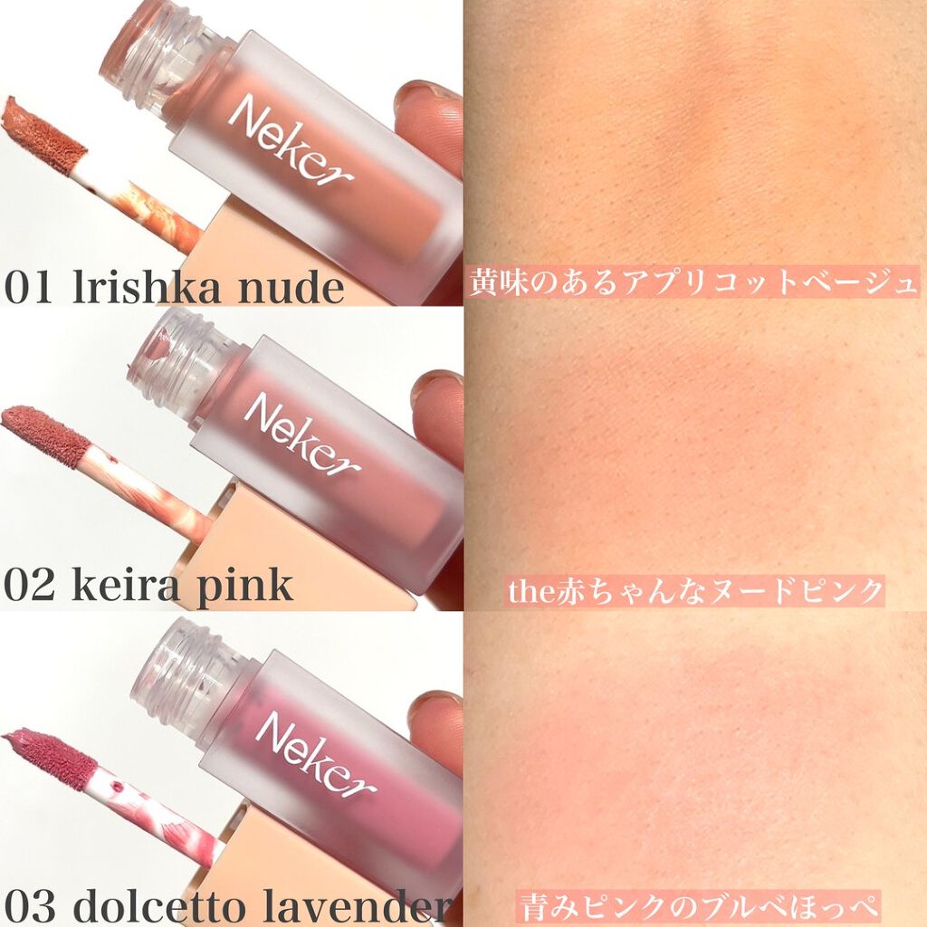 Pickmi.Beauty on LIPS 「👶🏻🍑👶🏻🍑👶🏻🍑👶🏻🍑NekerVeilayerCheek韓..」(4枚目)