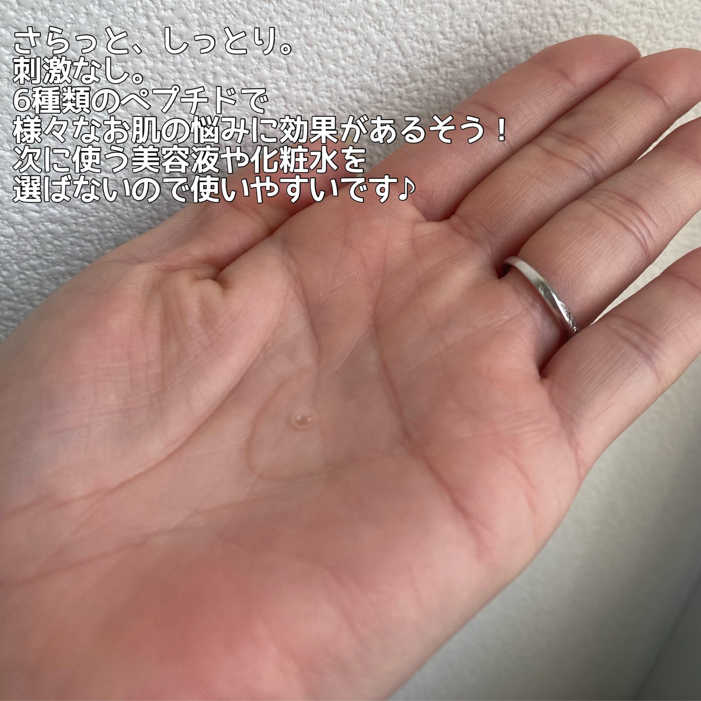 RXã¶ã»6ããããã¹ãã³ããŒã¹ã¿ãŒã»ã©ã /COSRX/ããŒã¹ã¿ãŒã»å°å
¥æ¶²ã䜿ã£ãã¯ãã³ãïŒ2æç®ïŒ