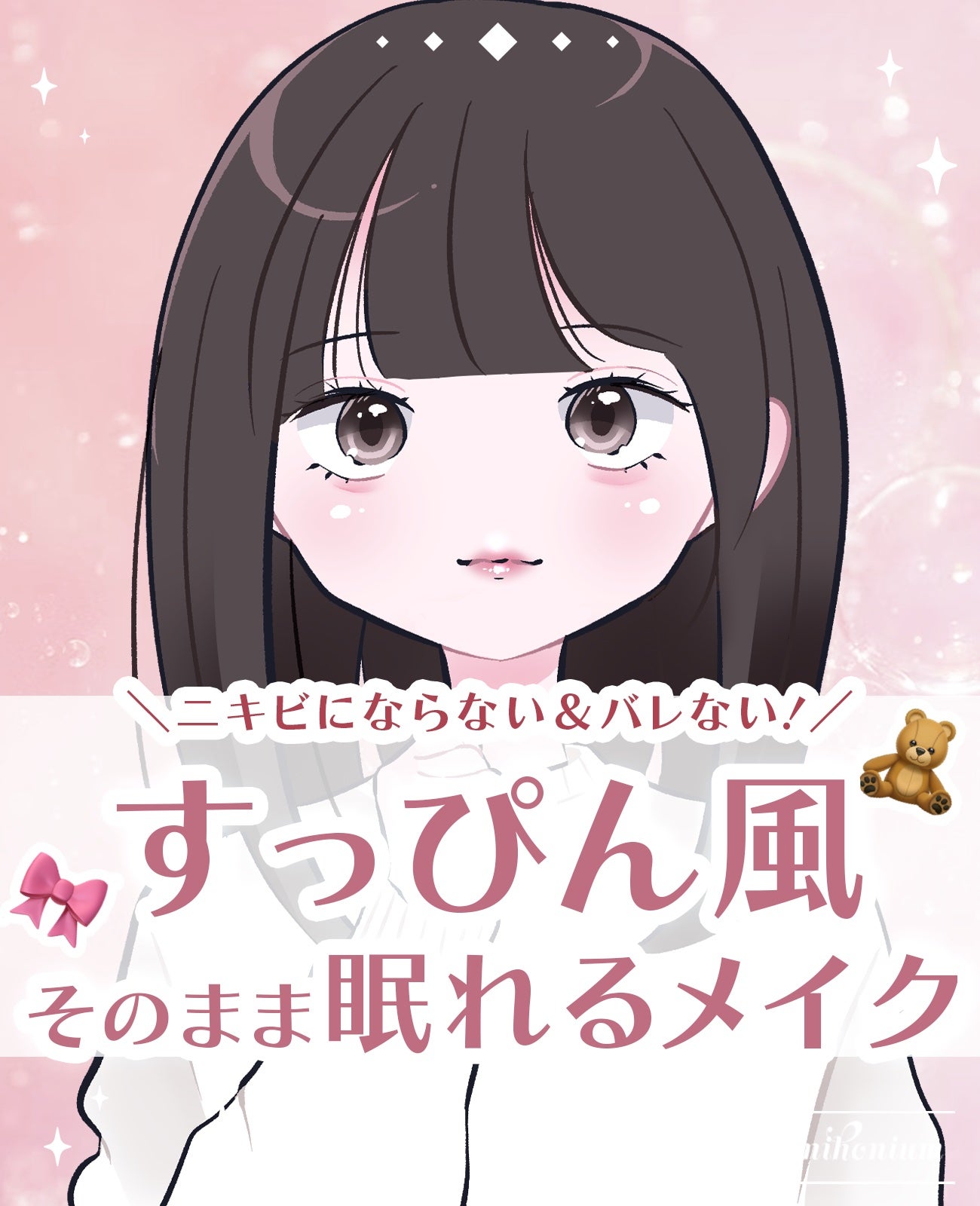 すっぴん ホワイトニングパウダーA/クラブ/プレストパウダーを使ったクチコミ(1枚目)