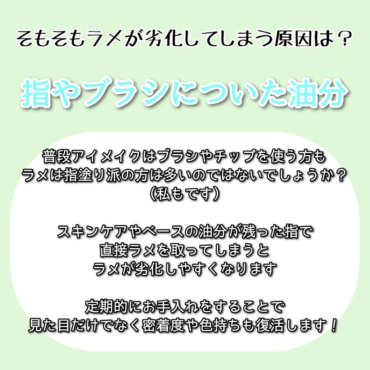 ベターザンアイズ ミュージックシリーズ/rom&nd/アイシャドウパレットを使ったクチコミ（2枚目）