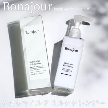 Bonajour メロウマイルドミルククレンザーのクチコミ「#PR #bonajour

デイリー保湿ミルククレンジング

ボナジュール
メロウマイルド .....」（1枚目）