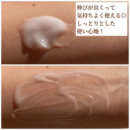 ピュア ナチュラル エッセンスローション リフト /pdc/オールインワン化粧品を使ったクチコミ(8枚目)