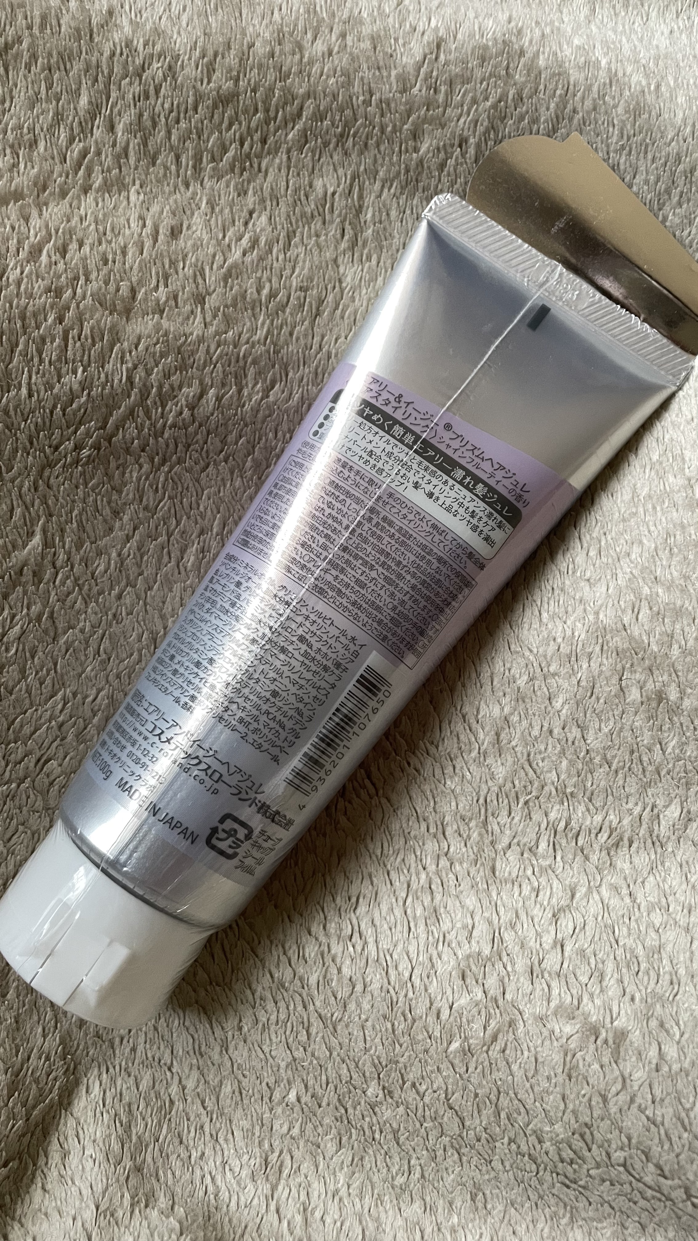 プリズムヘアジュレ/エアリー&イージー/プレスタイリング・寝ぐせ直しを使ったクチコミ（2枚目）