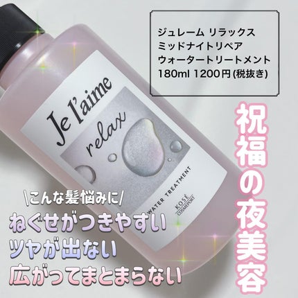 を使ったクチコミ(2枚目)