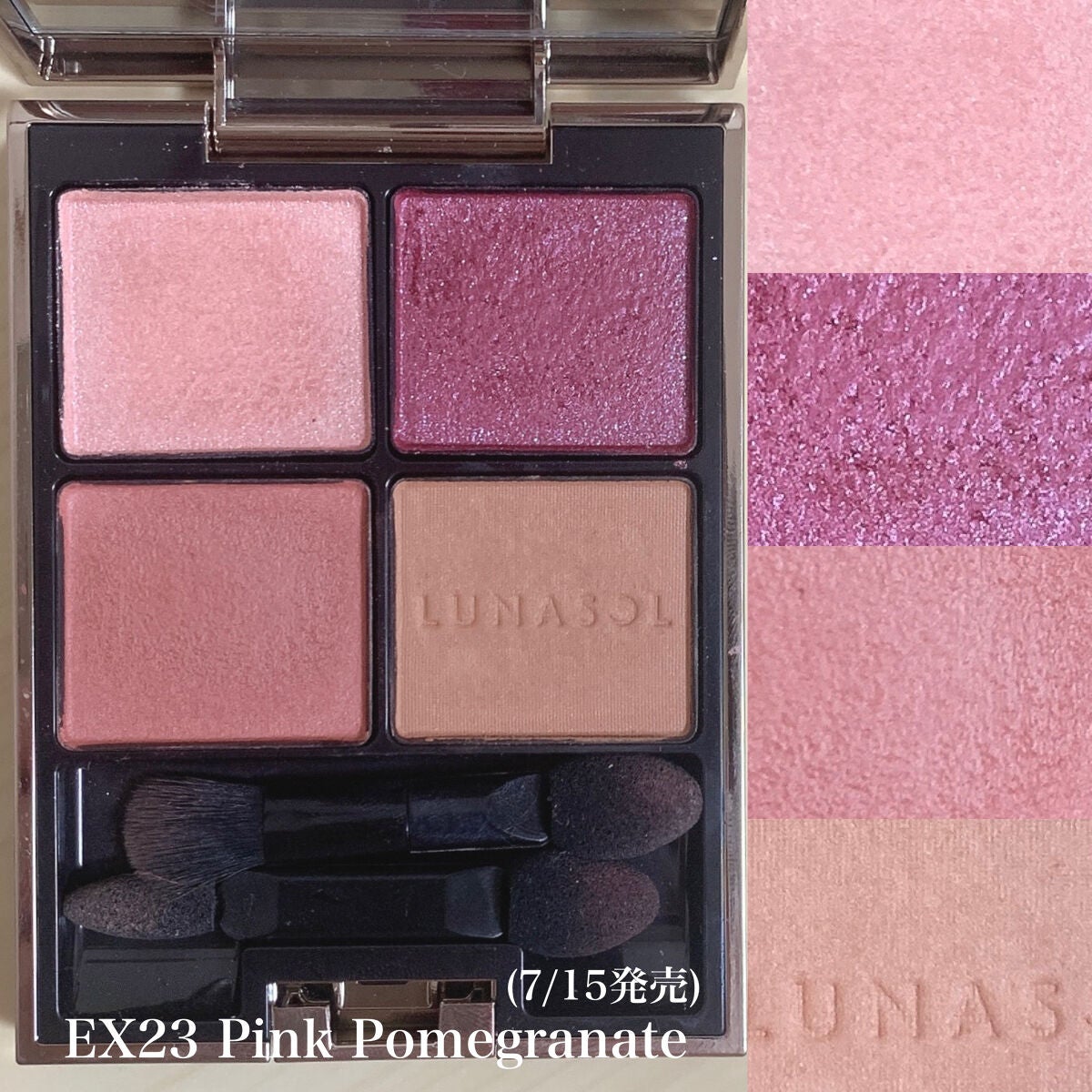 アイカラーレーション/LUNASOL/アイシャドウパレットを使ったクチコミ(3枚目)