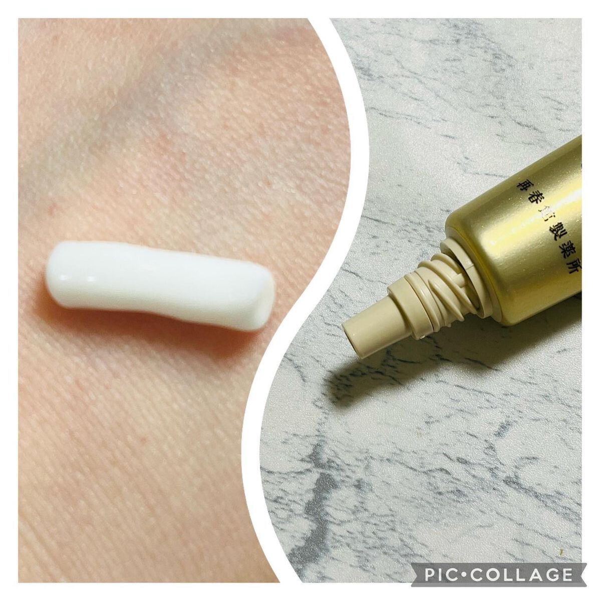 クリーム20/ドモホルンリンクル/フェイスクリームを使ったクチコミ(2枚目)