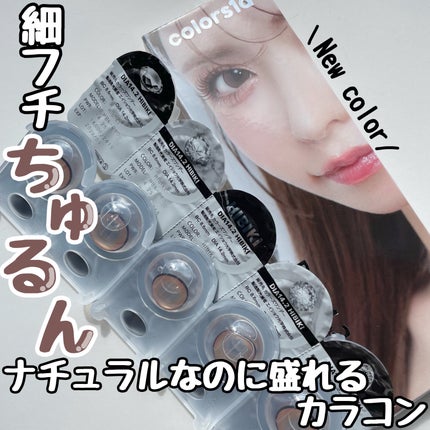 colors 1day/colors/ワンデー(1DAY)カラコンを使ったクチコミ(1枚目)