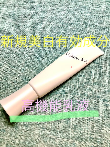 試してみた】ホワイトショット MX ホワイトショットの効果・肌質 試してみた】ホワイトショット MX ホワイトショットの効果・肌質
