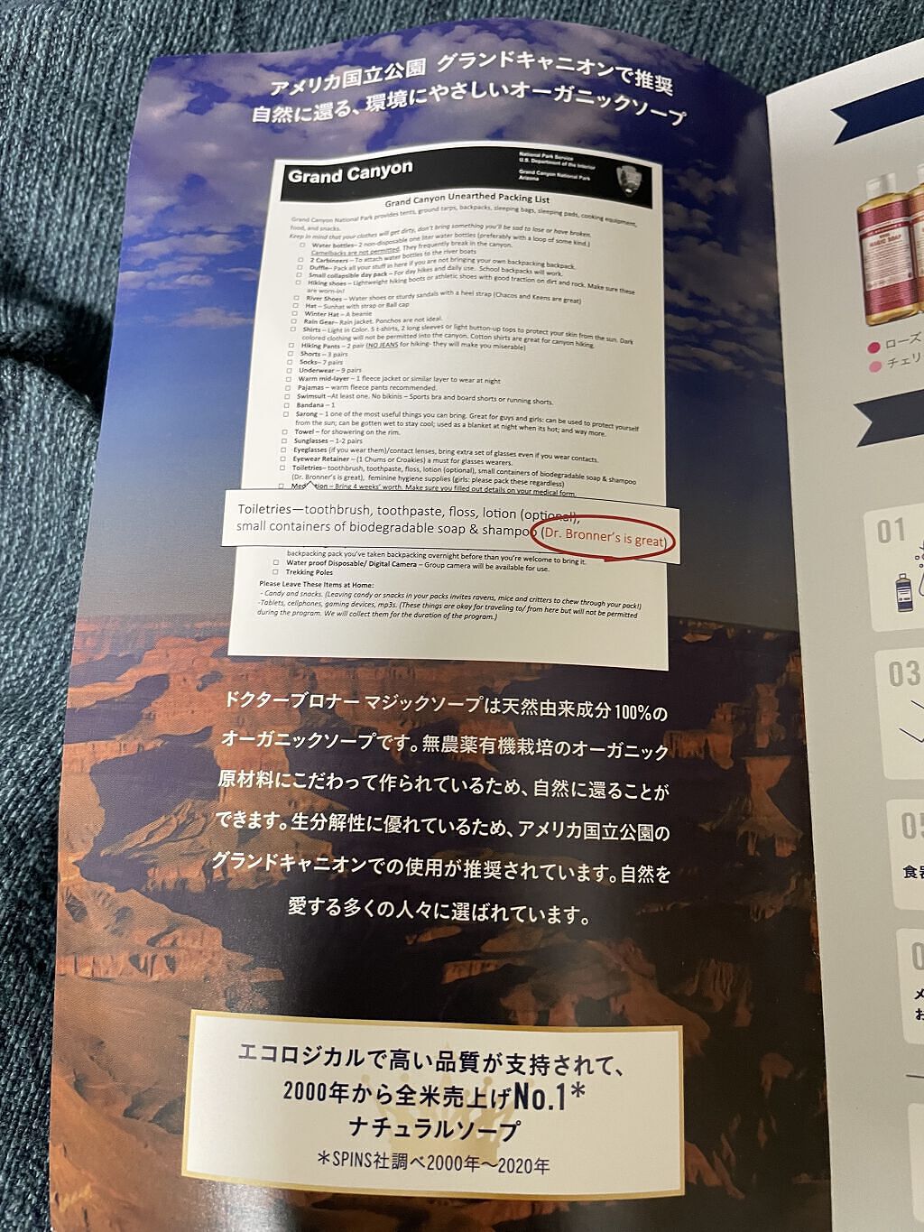 マジックソープ アールグレイ 236ml/ドクターブロナー/ボディソープを使ったクチコミ（3枚目）