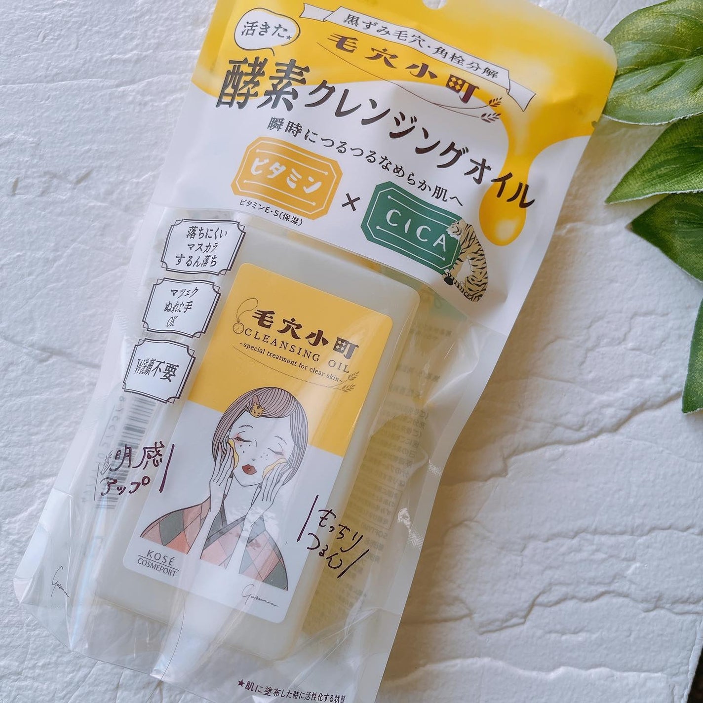 毛穴小町 酵素クレンジングオイル/ソフティモ/オイルクレンジングを使ったクチコミ(5枚目)