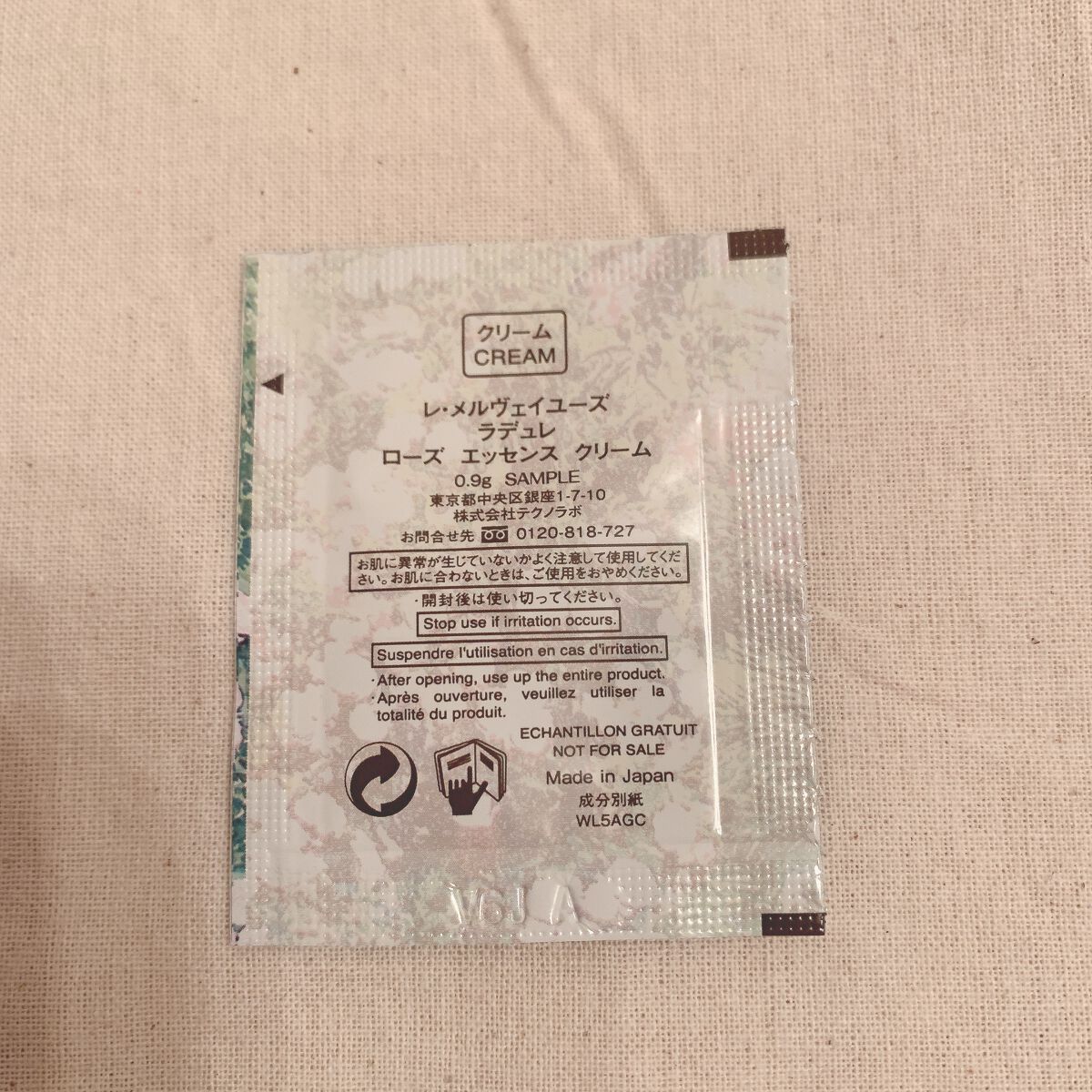 ローズ エッセンス クリーム/レ・メルヴェイユーズ ラデュレ/フェイスクリームを使ったクチコミ（3枚目）