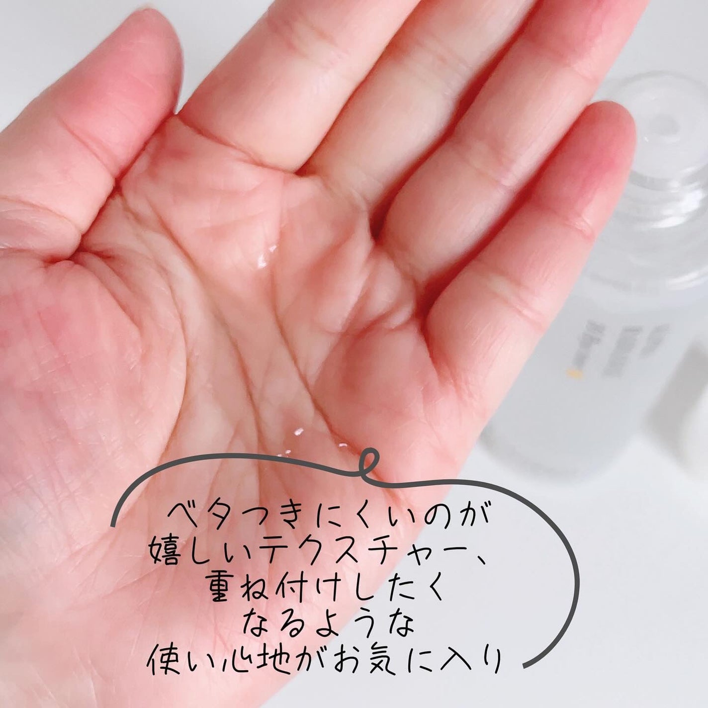 アルファラディアンスグローセラム/BANOBAGI/美容液を使ったクチコミ(3枚目)