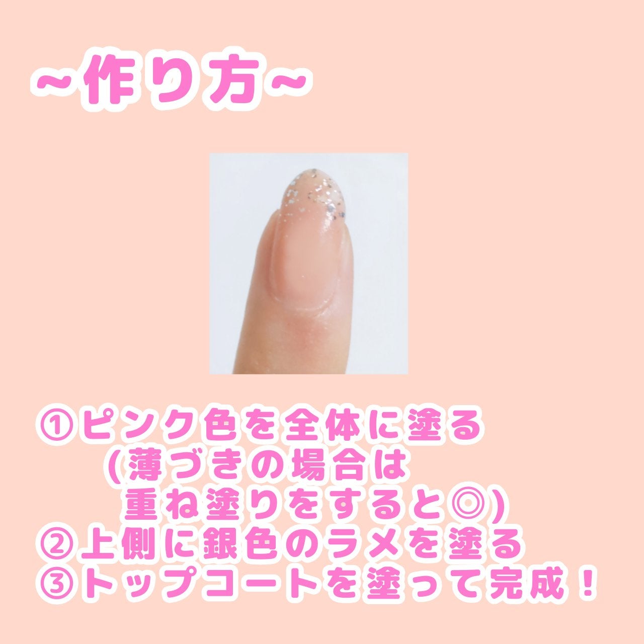 ミニネイル/パラドゥ/マニキュアを使ったクチコミ(3枚目)