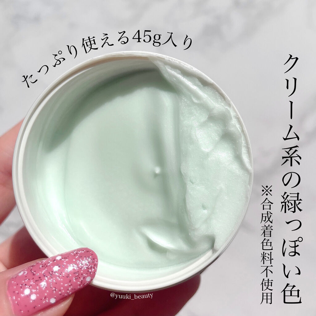 SUIKO HC スキンバリアクリーム/SUIKO HATSUCURE/フェイスクリームを使ったクチコミ（2枚目）