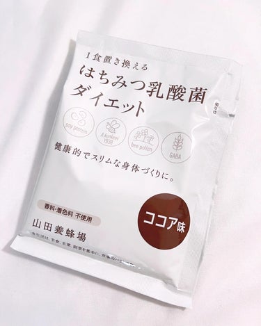 はちみつ乳酸菌ダイエット/山田養蜂場（健康食品）/ドリンクを使ったクチコミ（3枚目）