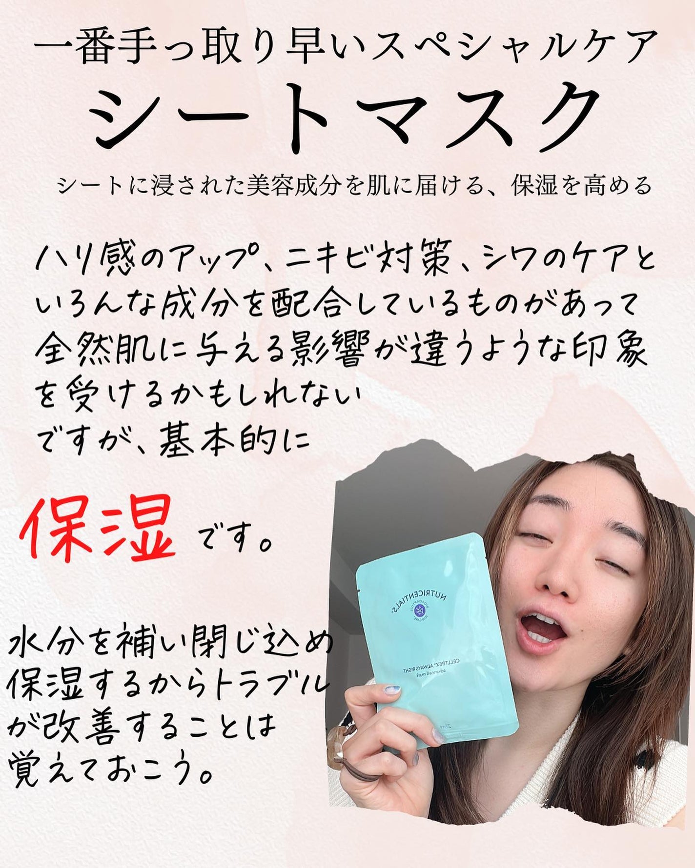 おゆみ|ニキビ・ニキビ跡ケア on LIPS 「@______ohyoume◀︎他の投稿はこちらから💄【シート..」(2枚目)