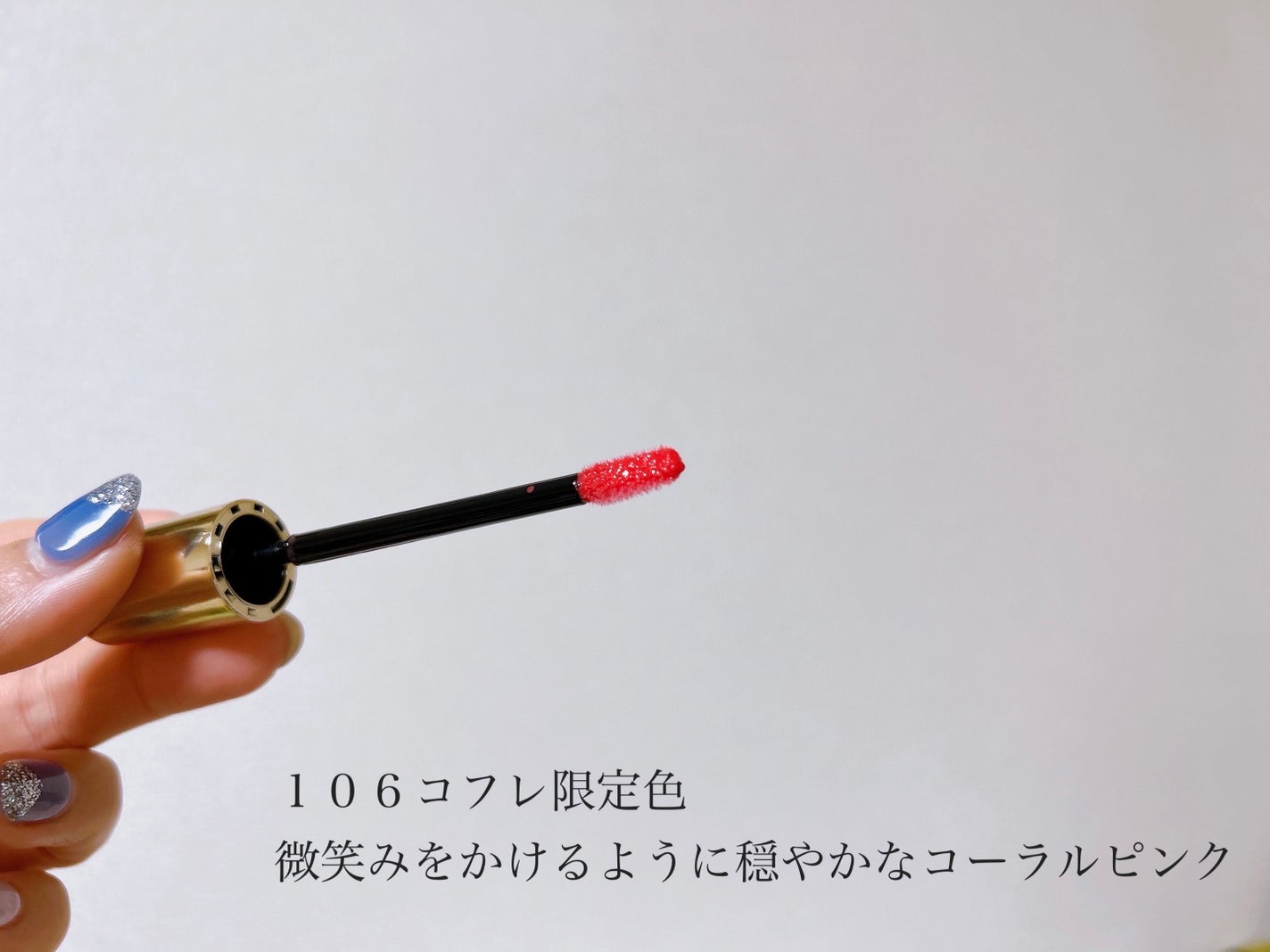 エレガンス ブリリアント ルージュ ビジュー/Elégance/リップグロスを使ったクチコミ(3枚目)