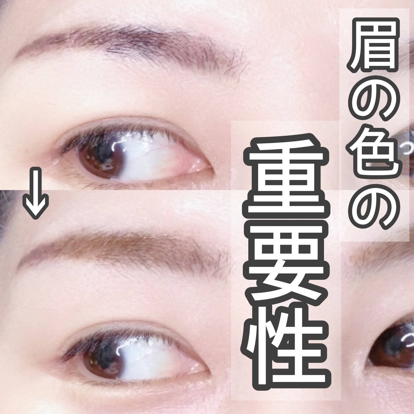 カラーリングアイブロウ 04 ナチュラルブラウン/ヘビーローテーション/眉マスカラを使ったクチコミ（1枚目）