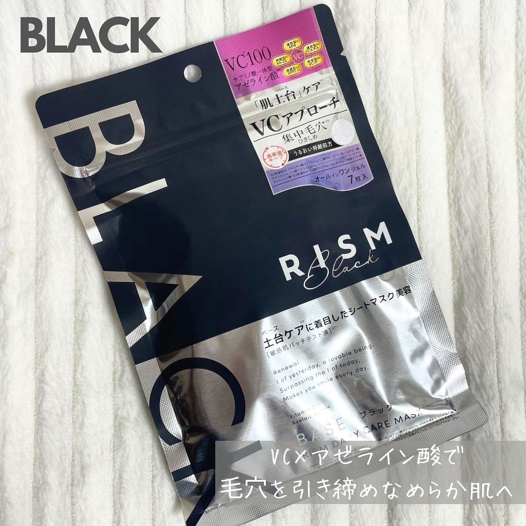 Runa on LIPS 「..▶︎RISM ベースデイリーケアマスク シャイン/ブラック..」(5枚目)